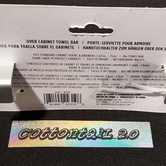 NEW Inter Design Over Cabinet Towel Bar! 8 inches Rust Proof Aluminum 22310 - Picture 2 of 2